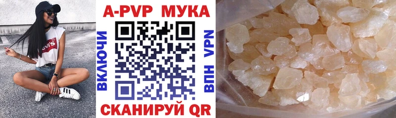 Alpha-PVP VHQ  Купить  Ярославль 