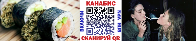 Еда ТГК марихуана  Купить где  Ярославль 