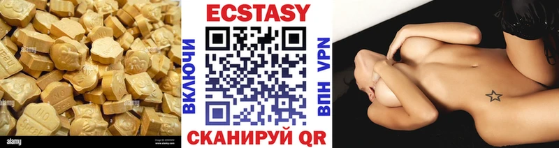 Купить закладки  Ярославль  Экстази 99% 