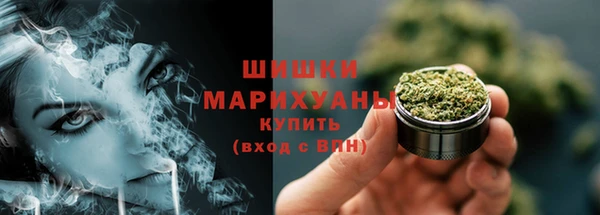 бутик Нефтегорск