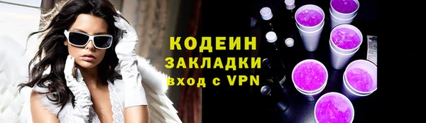 mdpv Нефтекумск