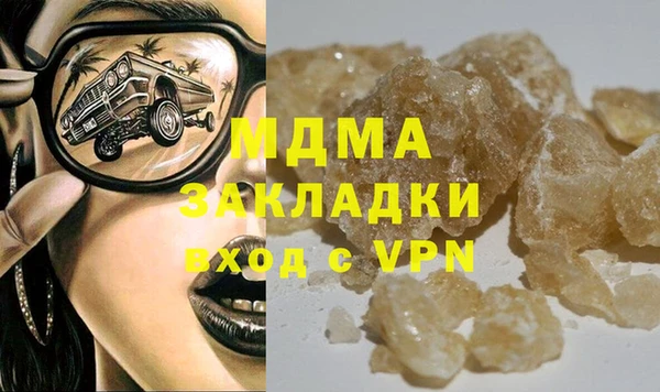 mdpv Нефтекумск