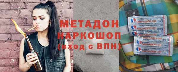 бутик Нефтегорск