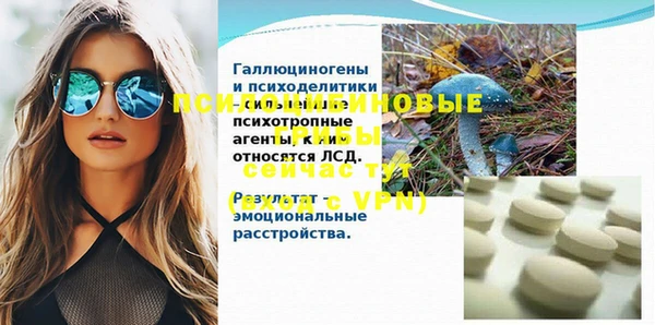 бутик Нефтегорск