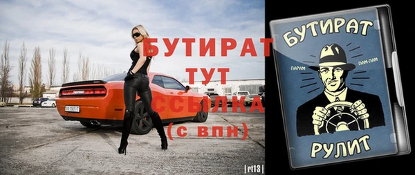 бутик Нефтегорск