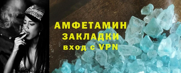 mdpv Нефтекумск