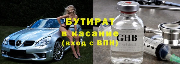 бутик Нефтегорск