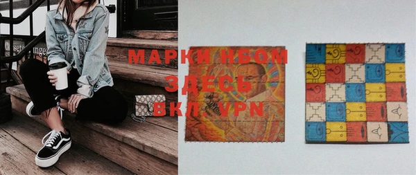 бутик Нефтегорск