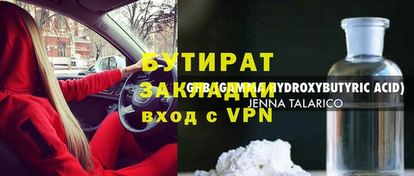 mdpv Нефтекумск