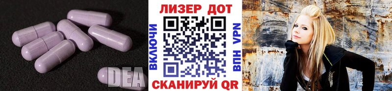 Лсд 25 экстази кислота  Купить закладки  Ярославль 
