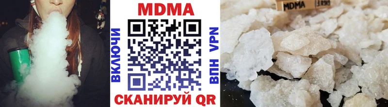 MDMA VHQ  Купить где  Ярославль 