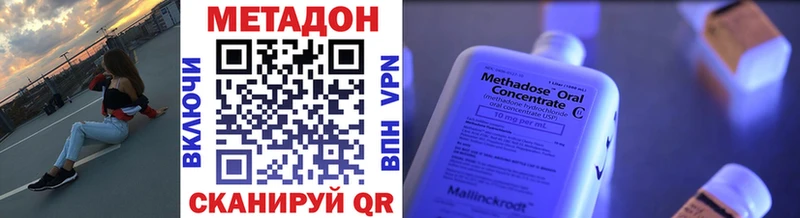 Купить где  Ярославль  Метадон белоснежный 