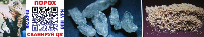 Метамфетамин витя  Купить закладки  Ярославль 