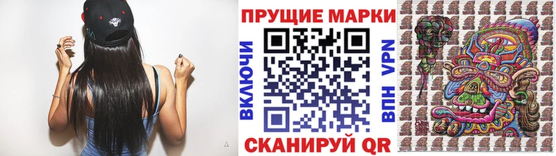 Марки N-bome 1,8мг  Купить закладки  Ярославль 