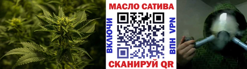 Купить  Ярославль  Дистиллят ТГК гашишное масло 