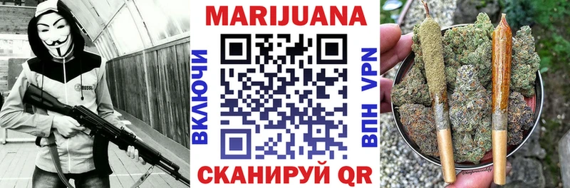 Каннабис Bruce Banner  Купить где  Ярославль 